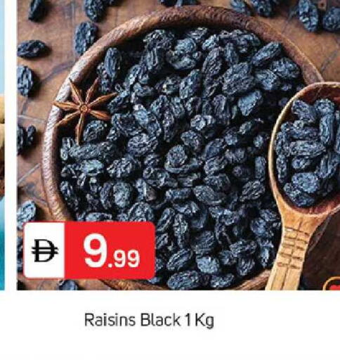 available at سوق طلال in الإمارات العربية المتحدة , الامارات - الشارقة / عجمان