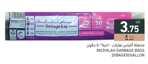 available at Aswaq Ramez in Qatar - Al Khor