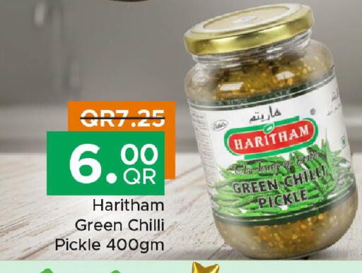 Green chilli available at Family Food Centre in Qatar - Al Khor