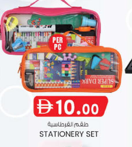 available at K.M Hypermarket in UAE - Al Ain