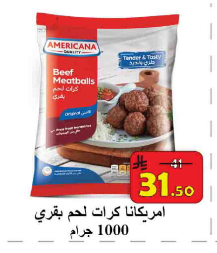 available at شركة محمد فهد العلي وشركاؤه in مملكة العربية السعودية, السعودية, سعودية - الأحساء‎