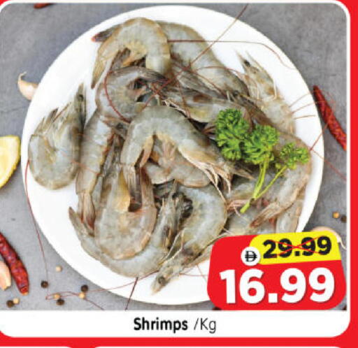 available at Al Madina Hypermarket in UAE - Abu Dhabi