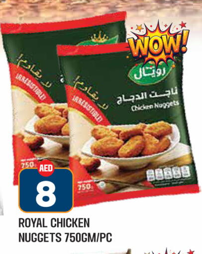 available at Baniyas Spike  in UAE - Al Ain