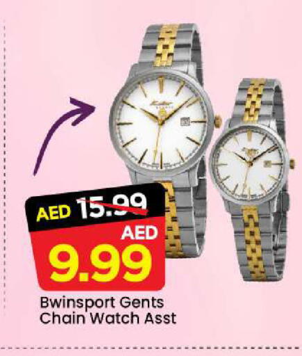 available at Mark & Save in UAE - Sharjah / Ajman