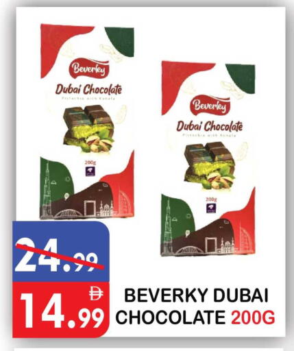 available at يونايتد هيبر ماركت in الإمارات العربية المتحدة , الامارات - دبي