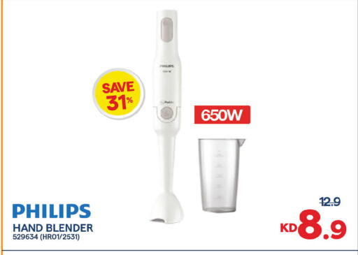 available at مركز سلطان in الكويت - محافظة الجهراء