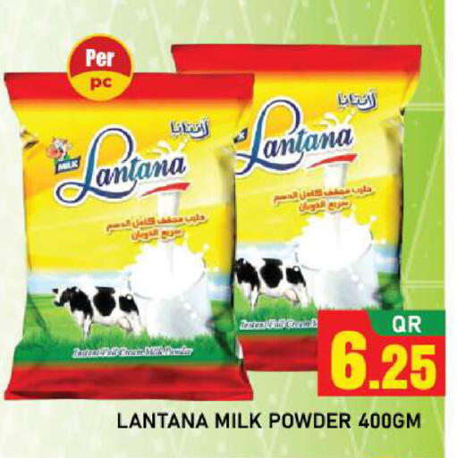 available at Shop n Smile Hypermarket in Qatar - Al-Shahaniya