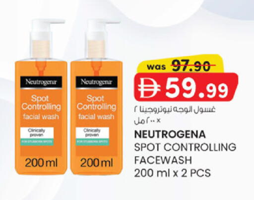 available at K M Trading  in UAE - Sharjah / Ajman