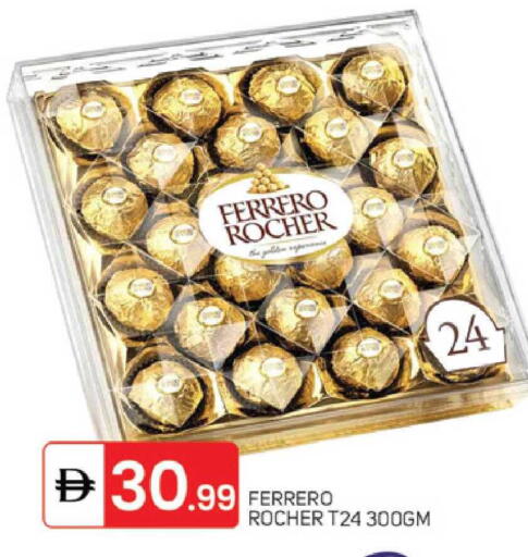 available at سوق طلال in الإمارات العربية المتحدة , الامارات - دبي