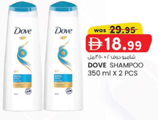 available at K.M Hypermarket in UAE - Al Ain