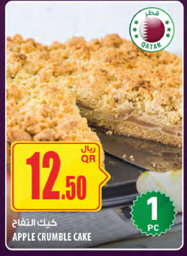 Apple available at شركة الميرة للمواد الاستهلاكية in قطر - أم صلال