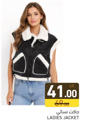 available at Aswaq Ramez in Qatar - Doha