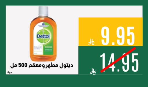 available at Aswaq AlsallahAloula in KSA, Saudi Arabia, Saudi - Dammam