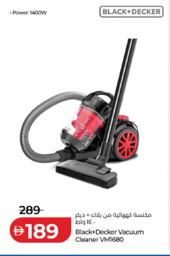 available at لولو هايبرماركت in الإمارات العربية المتحدة , الامارات - ٱلْعَيْن‎