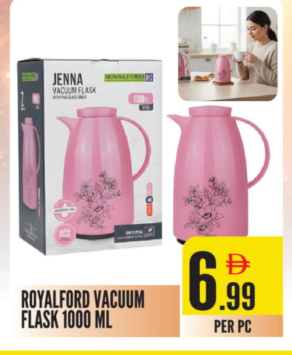 available at دريم لاند in الإمارات العربية المتحدة , الامارات - الشارقة / عجمان