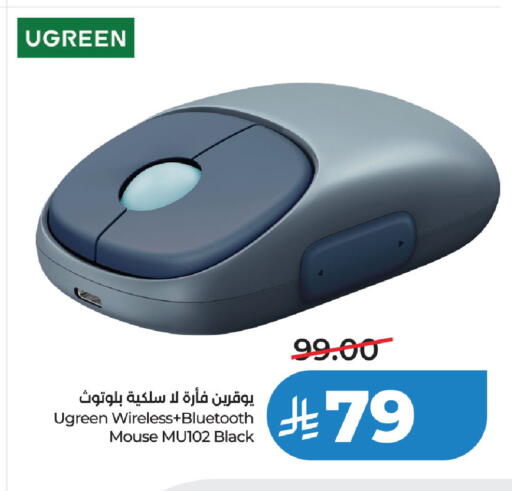 available at LULU Hypermarket in KSA, Saudi Arabia, Saudi - Jubail