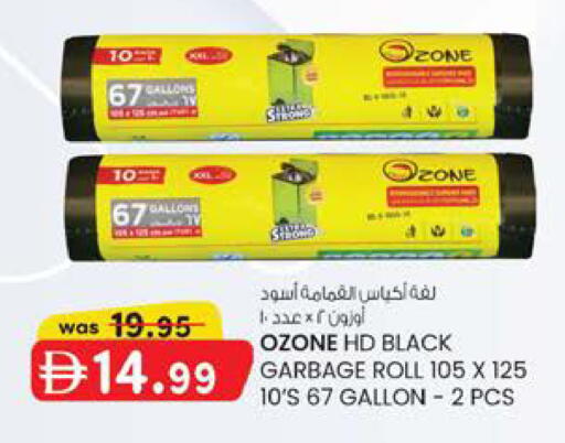 available at Safa Hyper in UAE - Al Ain