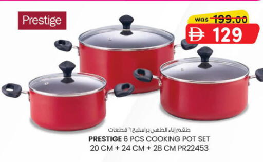 available at K.M Hypermarket in UAE - Al Ain