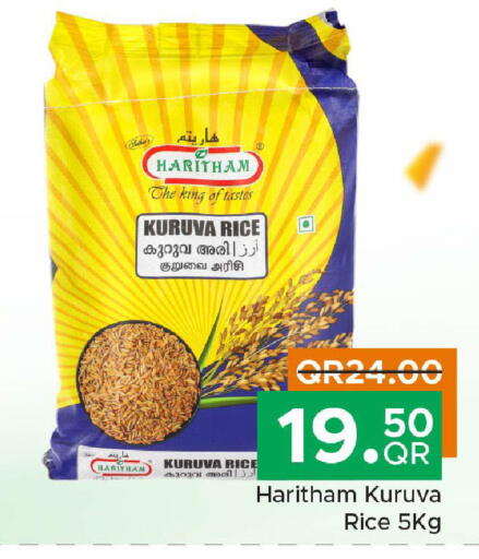 available at Family Food Centre in Qatar - Al-Shahaniya