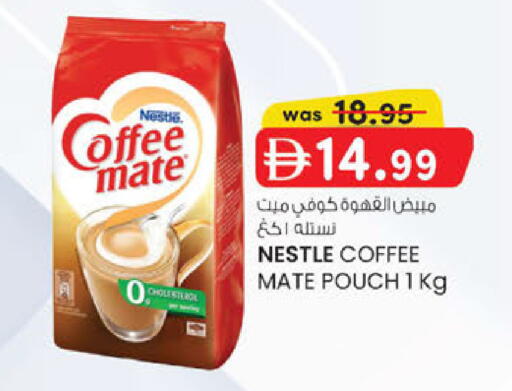 available at K.M Hypermarket in UAE - Al Ain