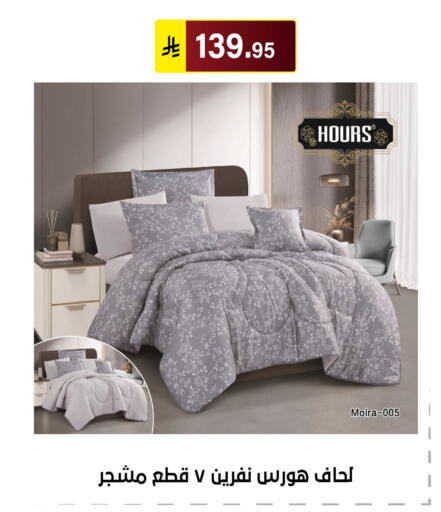 available at Al Hussain Top Up in KSA, Saudi Arabia, Saudi - Riyadh