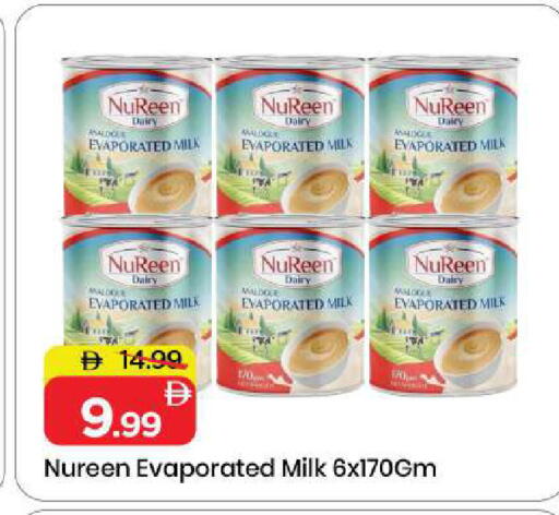 available at Mark & Save in UAE - Sharjah / Ajman