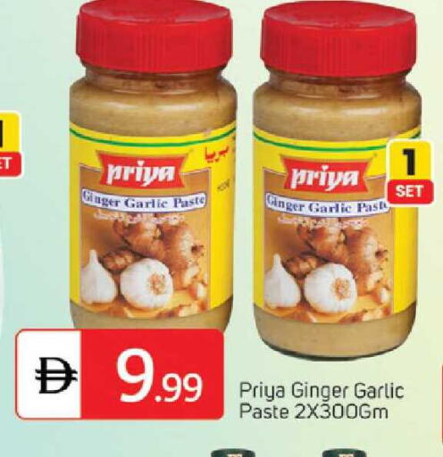 Ginger Garlic available at سوق طلال in الإمارات العربية المتحدة , الامارات - دبي