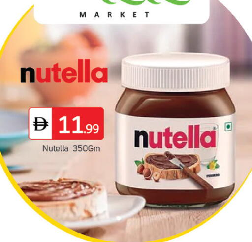 available at TALAL MARKET in UAE - Sharjah / Ajman