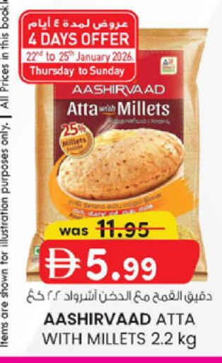 available at K M Trading  in UAE - Sharjah / Ajman