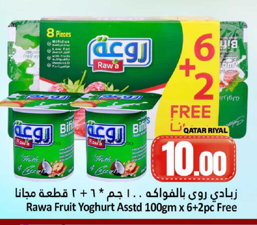 available at Dana Hypermarket in Qatar - Doha
