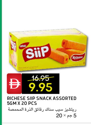 available at Select Market in UAE - Abu Dhabi