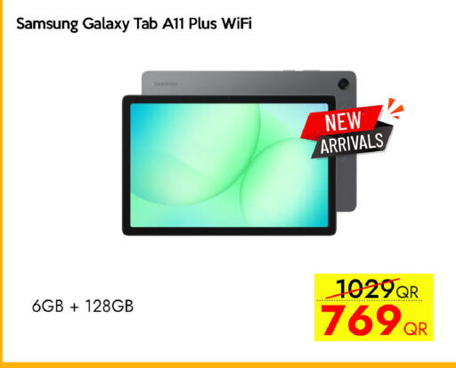 available at CELL PLANET PHONES in Qatar - Umm Salal