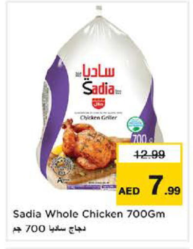 available at Nesto Hypermarket in UAE - Sharjah / Ajman