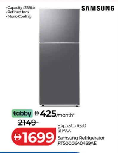 available at Lulu Hypermarket in UAE - Al Ain