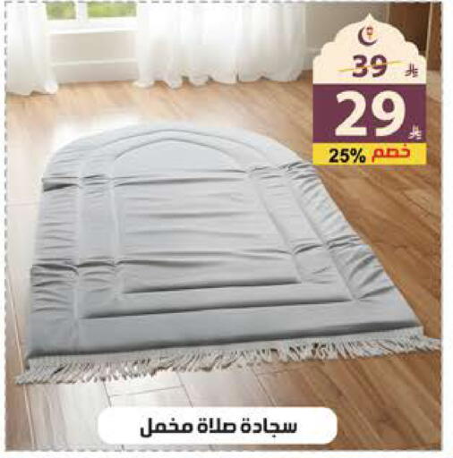 available at الهدايا سنتر in مملكة العربية السعودية, السعودية, سعودية - جدة