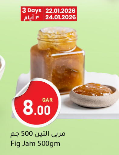 Fig available at دانا ماركت in قطر - الخور