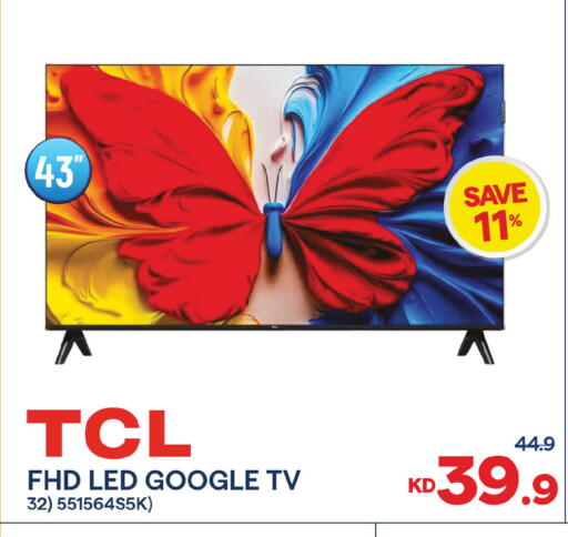 available at مركز سلطان in الكويت - محافظة الأحمدي