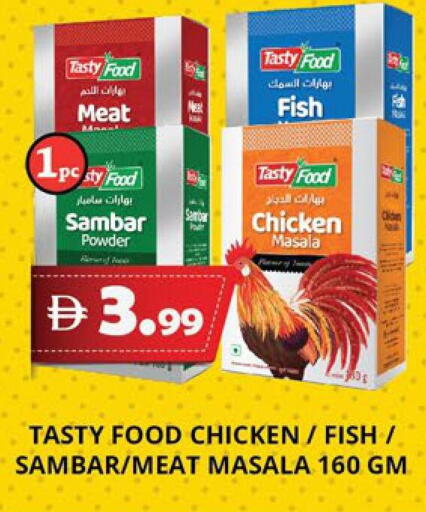 available at اكسبرس المدينة هايبرماركت in الإمارات العربية المتحدة , الامارات - أبو ظبي