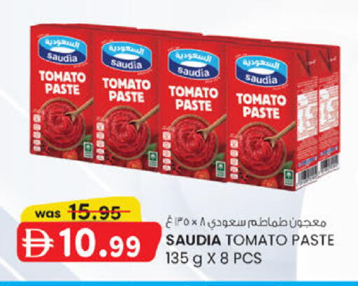 Tomato available at Safa Express Supermarket in UAE - Abu Dhabi