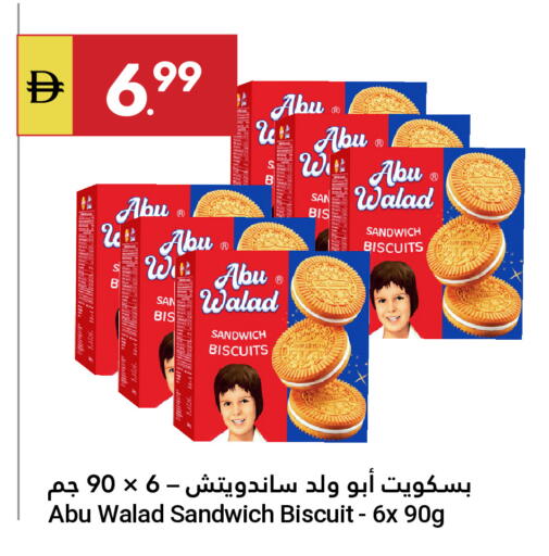 available at جراند الإمارات للتسوق in الإمارات العربية المتحدة , الامارات - أبو ظبي