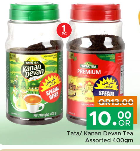 available at Family Food Centre in Qatar - Al Rayyan