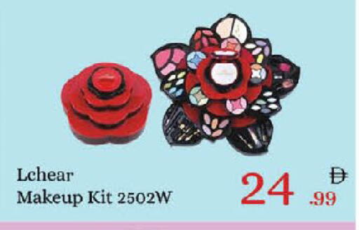 available at AIKO Mall and AIKO Hypermarket in UAE - Al Ain