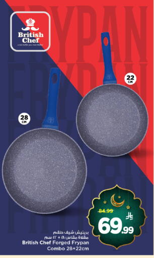 available at Mark & Save in KSA, Saudi Arabia, Saudi - Al Hasa