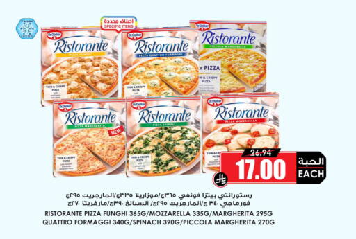 Cherry Tomato Spinach available at Prime Supermarket in KSA, Saudi Arabia, Saudi - Sakaka