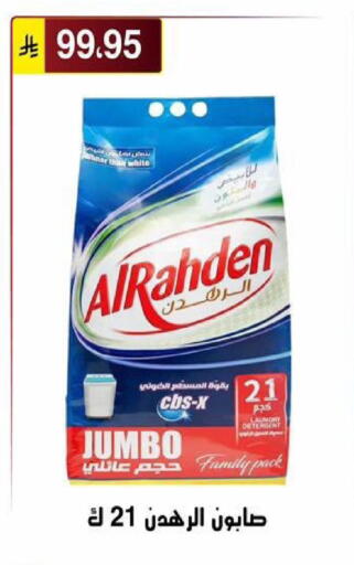 available at Al Hussain Top Up in KSA, Saudi Arabia, Saudi - Riyadh