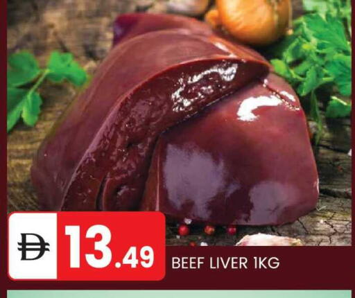 available at سوق طلال in الإمارات العربية المتحدة , الامارات - أبو ظبي