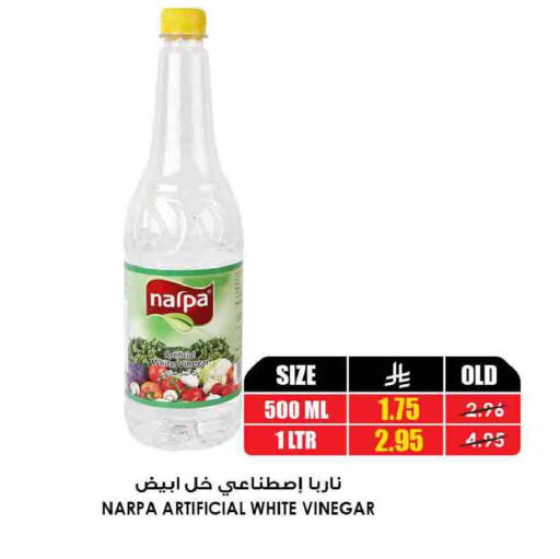 available at أسواق النخبة in مملكة العربية السعودية, السعودية, سعودية - خميس مشيط