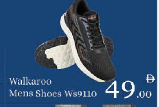 available at AIKO Mall and AIKO Hypermarket in UAE - Al Ain