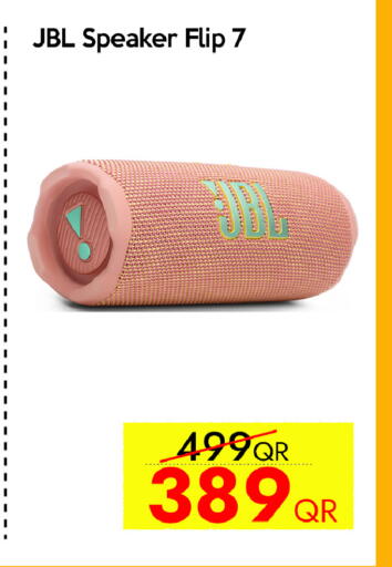 available at سيل بلاينت للهواتف in قطر - الضعاين