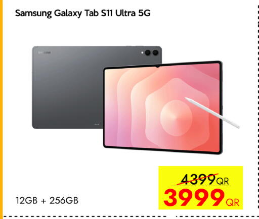 available at CELL PLANET PHONES in Qatar - Umm Salal